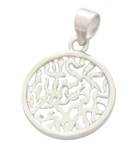 Gold Filled Round Rhodium Shema Pendant